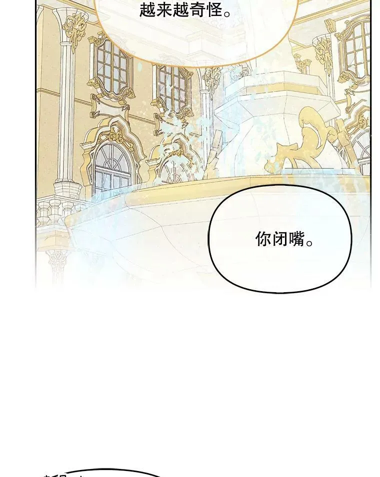 93.一场梦 第33页