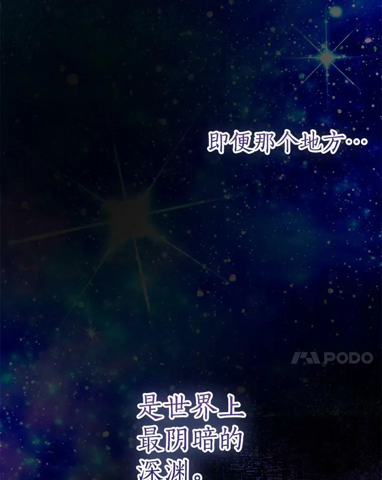 93.一场梦 第38页