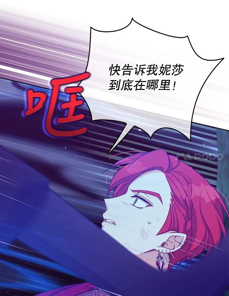 93.一场梦 第45页