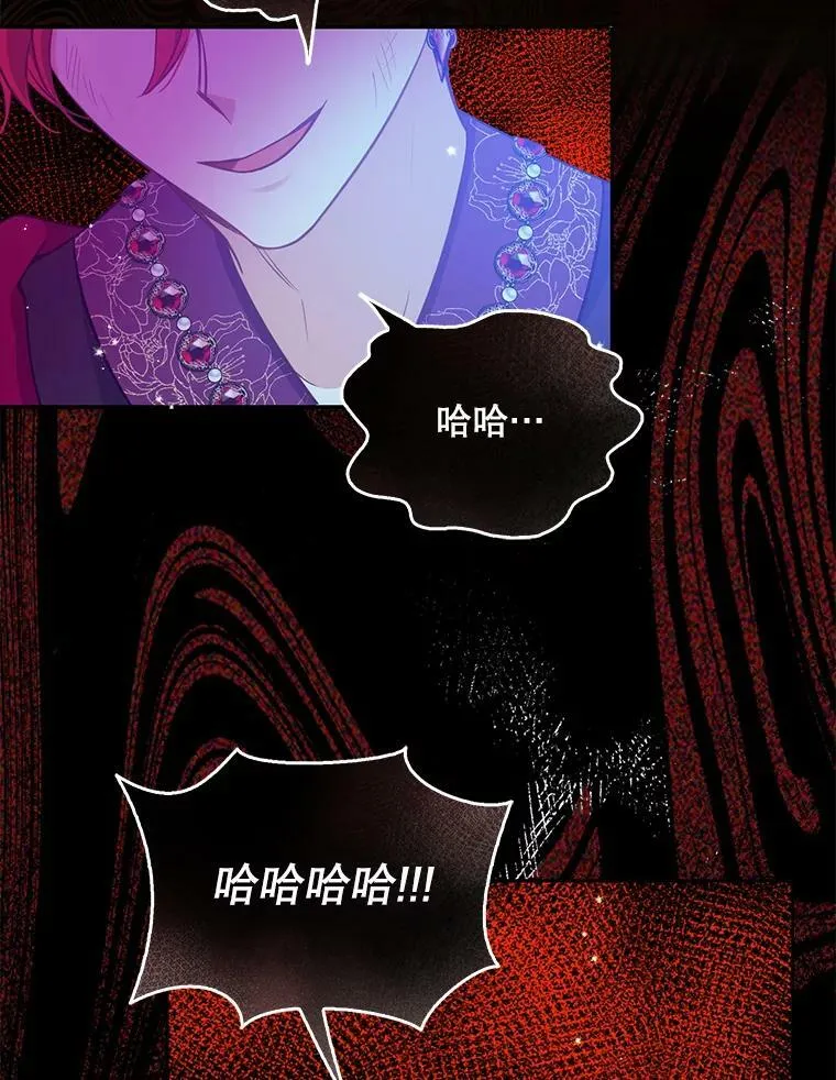 93.一场梦 第47页