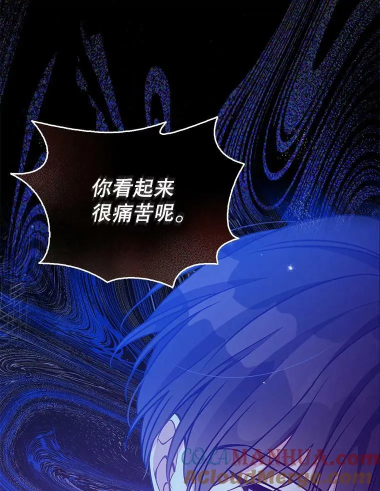 93.一场梦 第49页