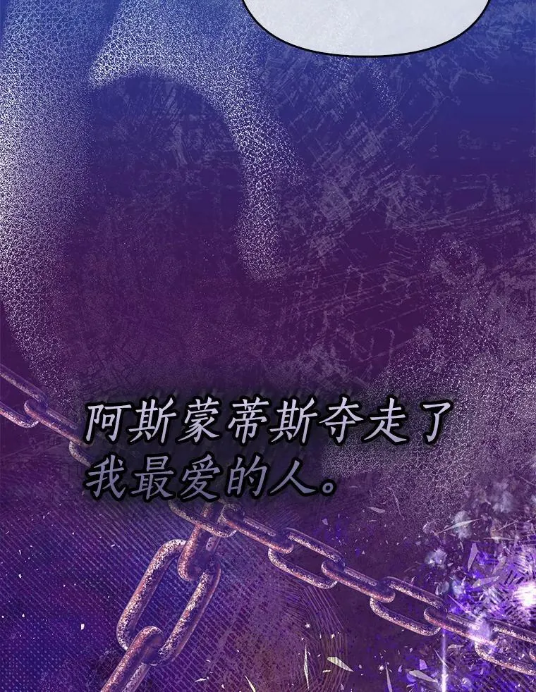 93.一场梦 第53页