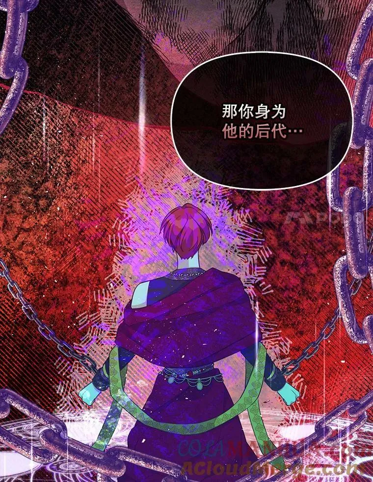 93.一场梦 第55页