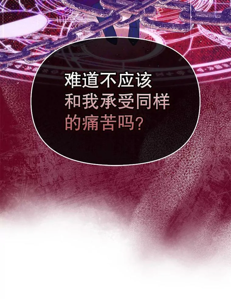 93.一场梦 第56页