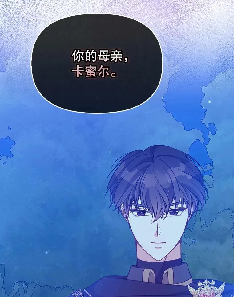 93.一场梦 第59页