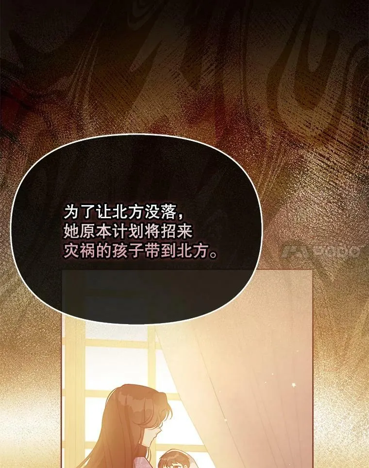 93.一场梦 第65页