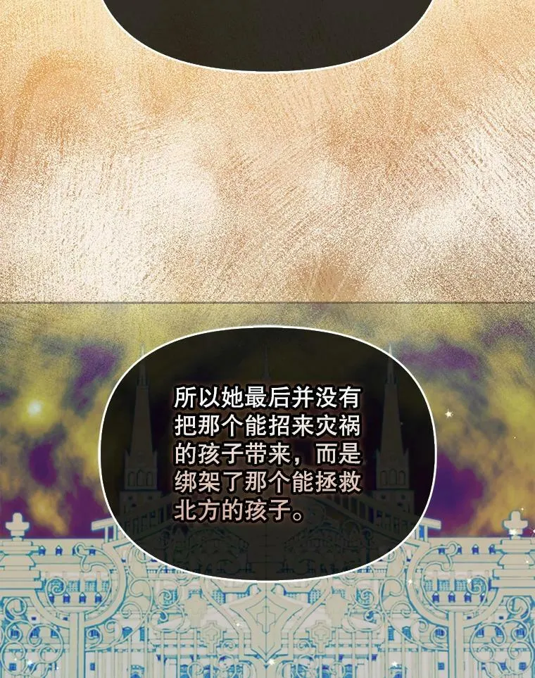 93.一场梦 第69页