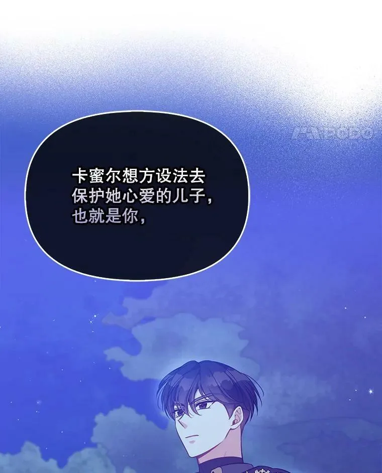 93.一场梦 第72页