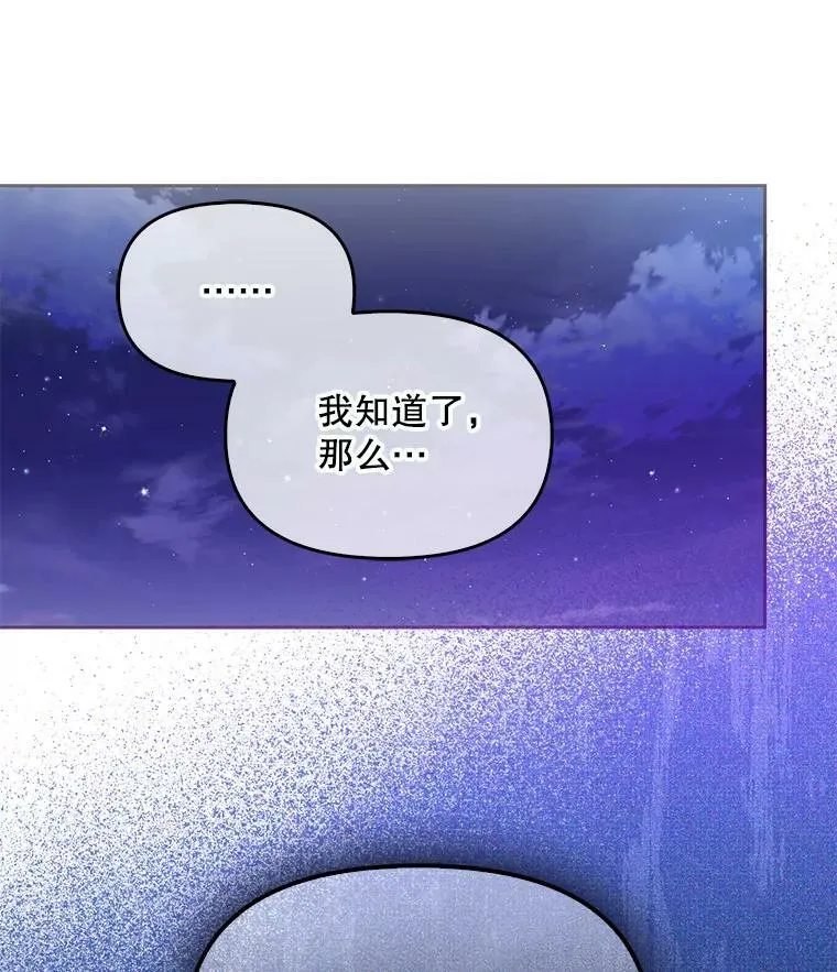 93.一场梦 第83页