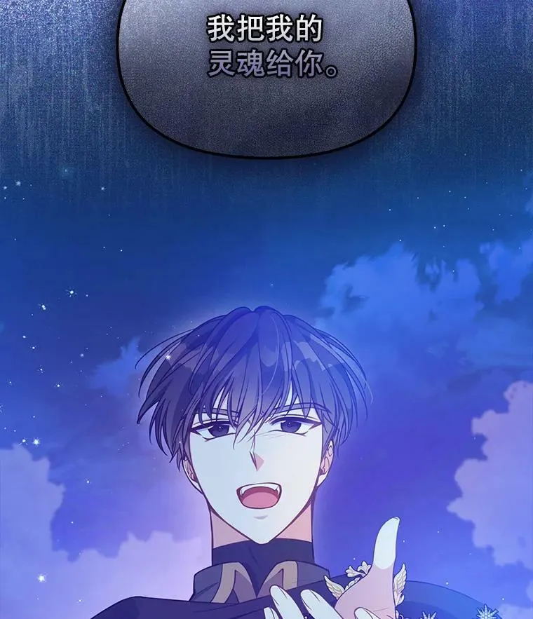 93.一场梦 第84页