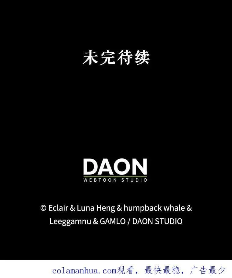 93.一场梦 第89页