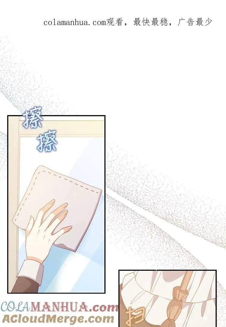 93.一场梦 第90页