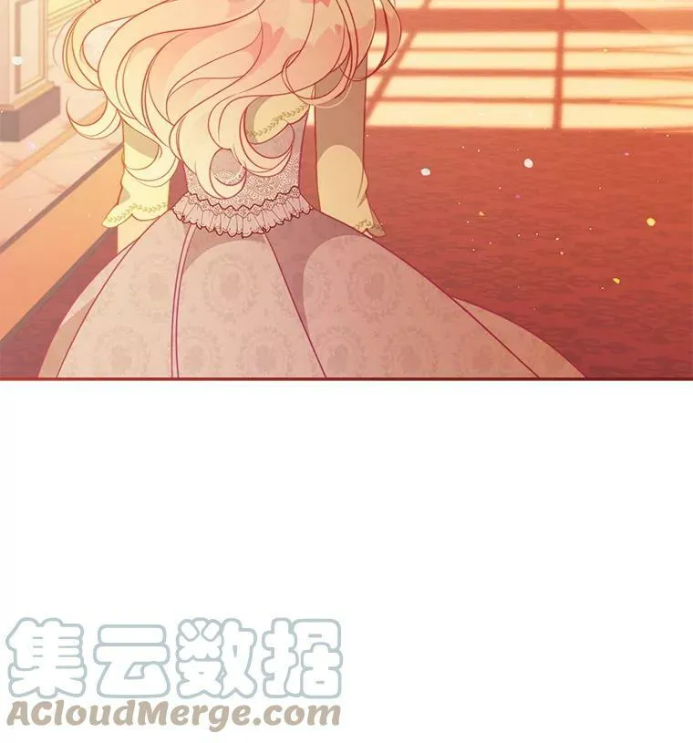 60.禁婚令？ 第19页
