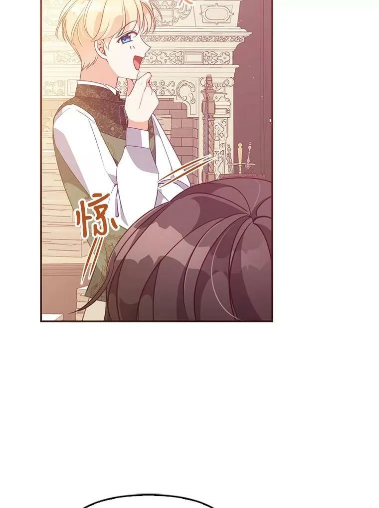 60.禁婚令？ 第36页