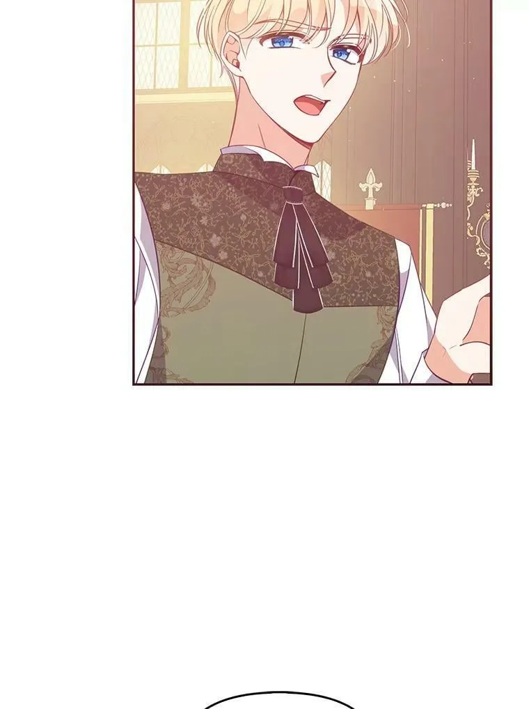 60.禁婚令？ 第39页