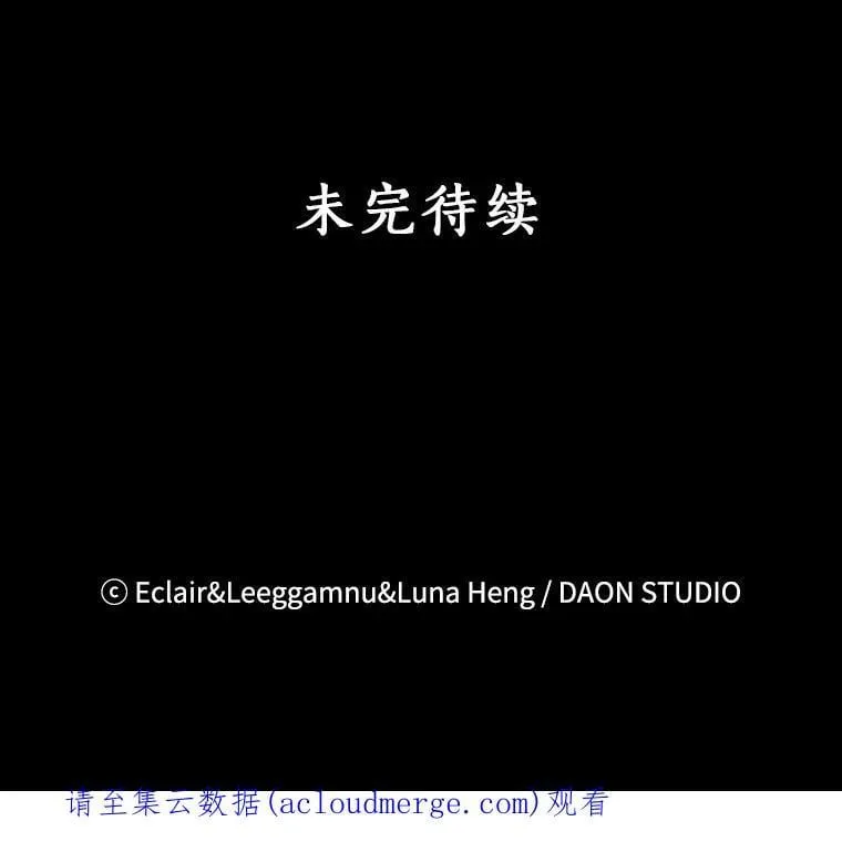 60.禁婚令？ 第89页
