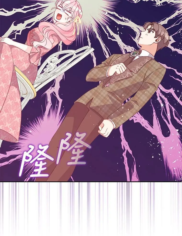 81.再次劝说 第38页