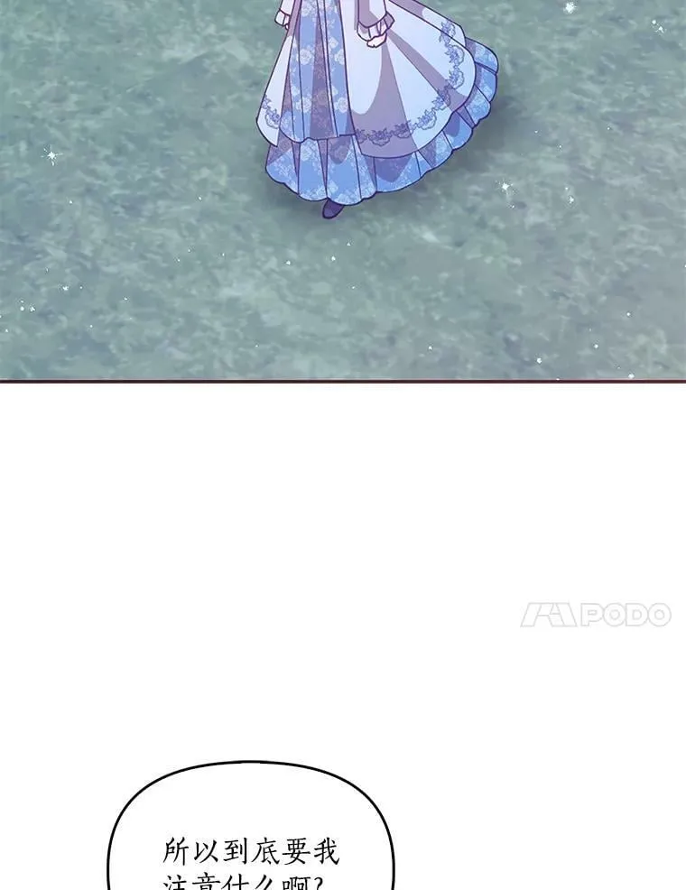 81.再次劝说 第63页