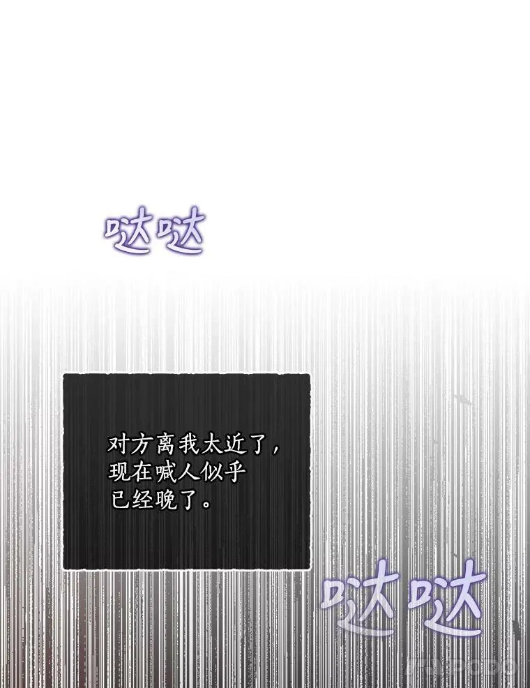 81.再次劝说 第67页