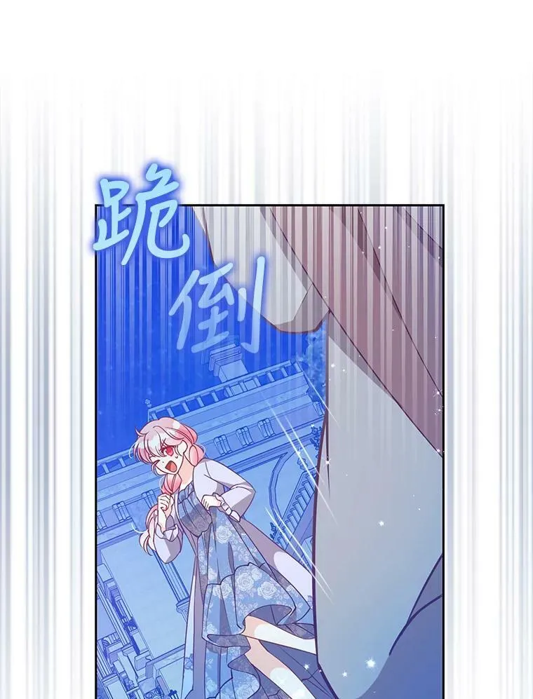 81.再次劝说 第71页