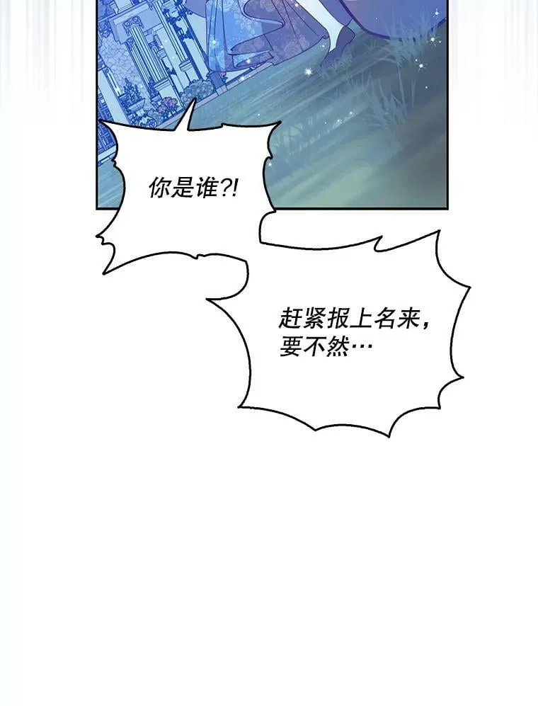 81.再次劝说 第72页