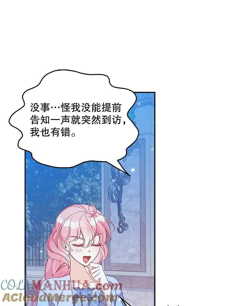 81.再次劝说 第77页