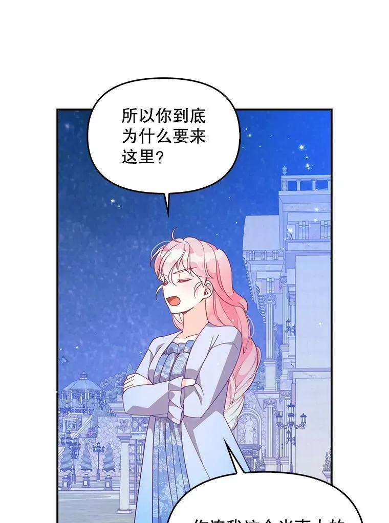 81.再次劝说 第82页