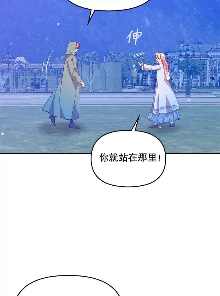 81.再次劝说 第84页
