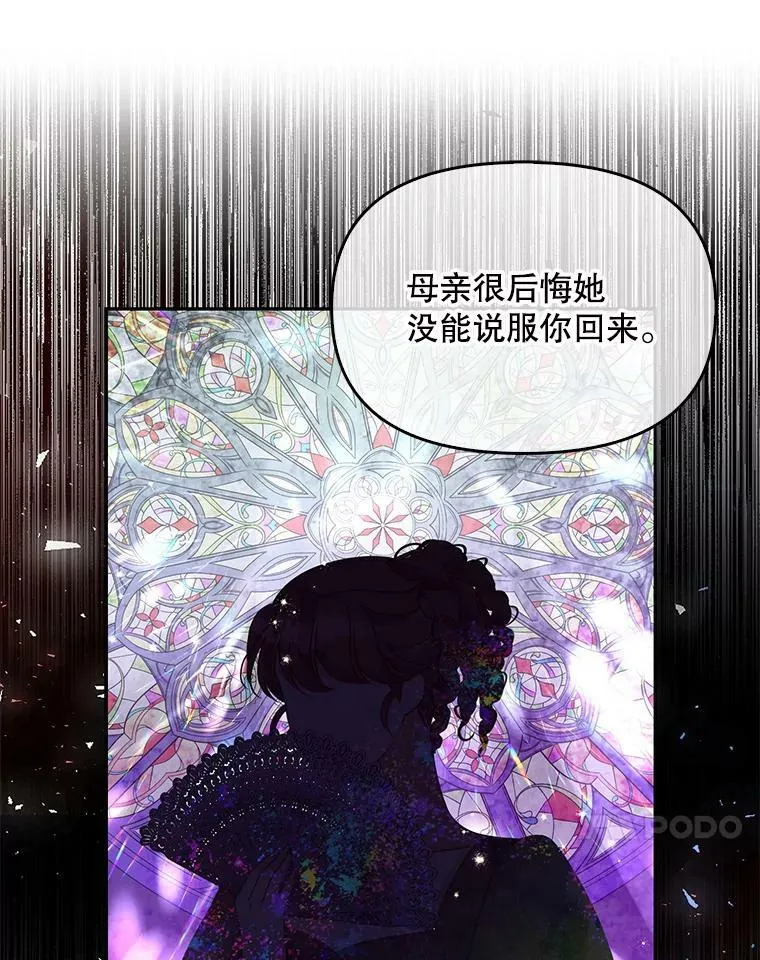 81.再次劝说 第92页