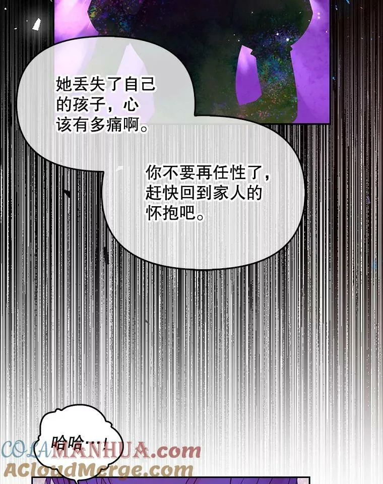 81.再次劝说 第93页