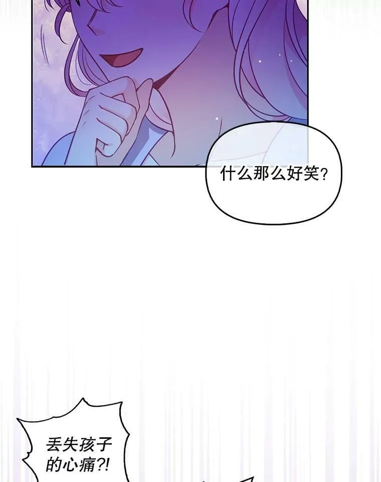 81.再次劝说 第94页