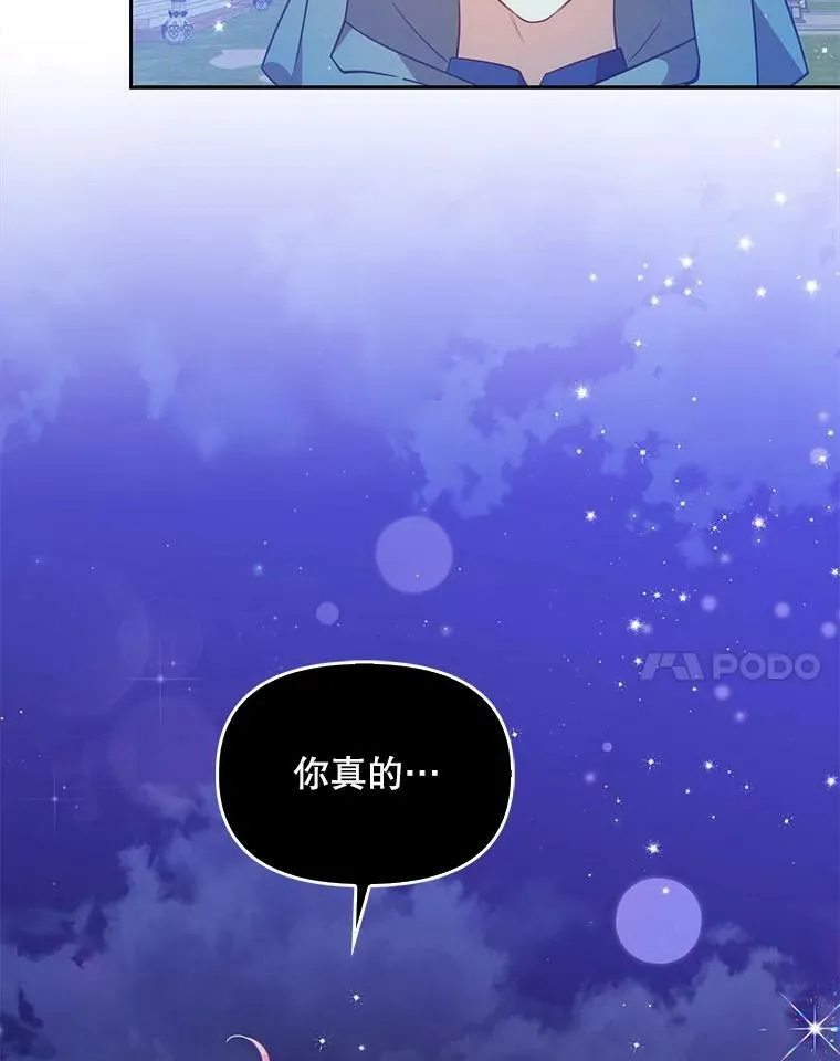 81.再次劝说 第99页