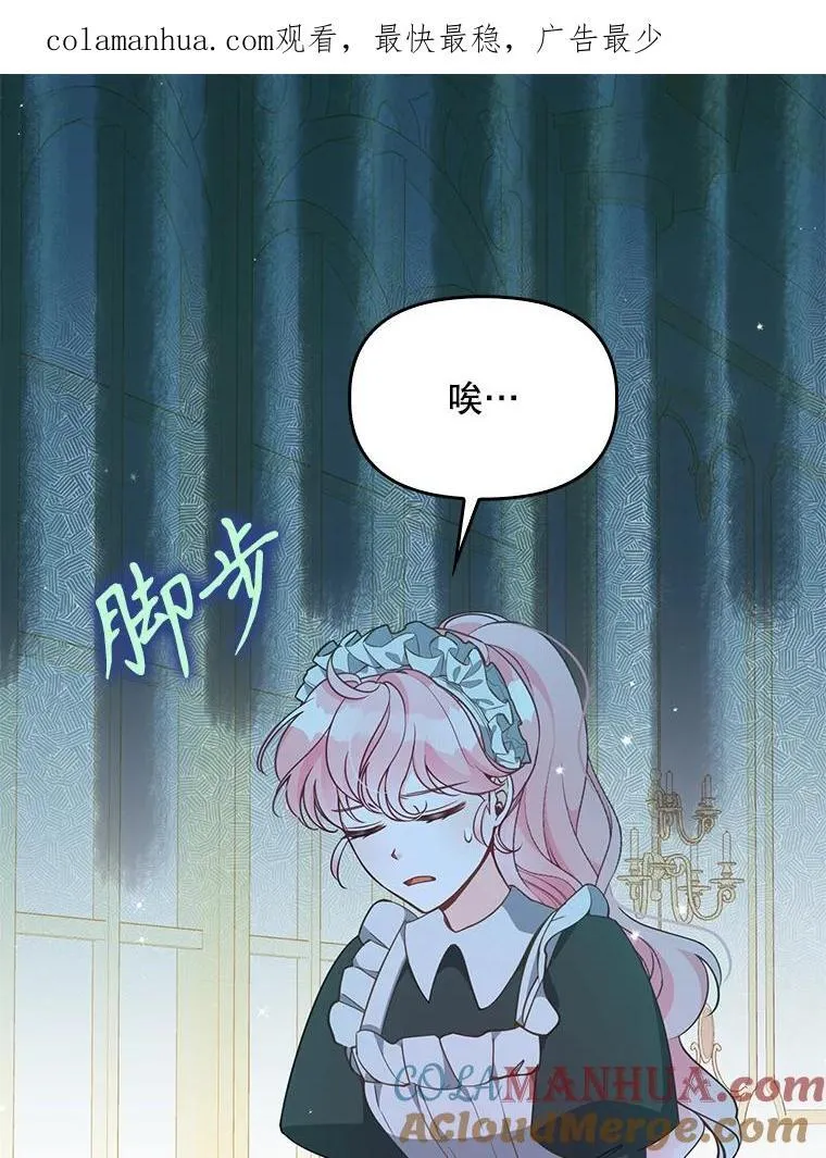97.花花公子 第1页