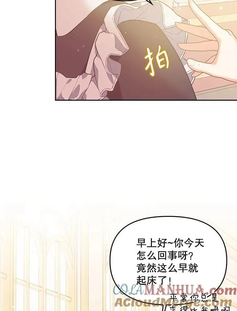 97.花花公子 第5页