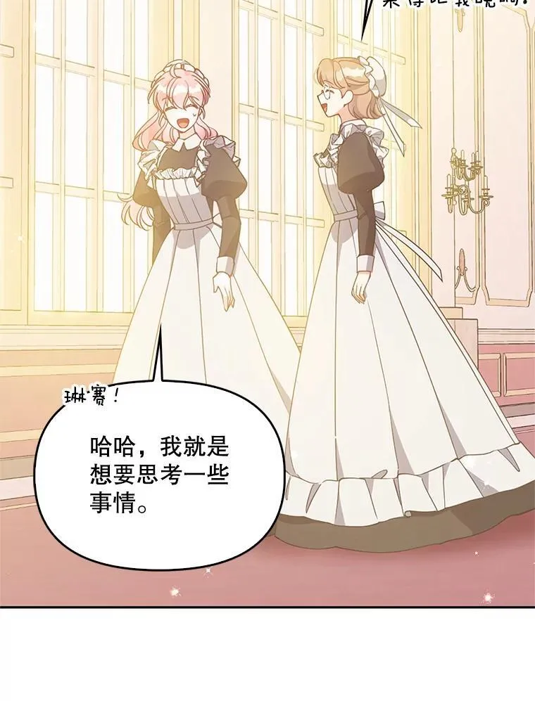 97.花花公子 第6页
