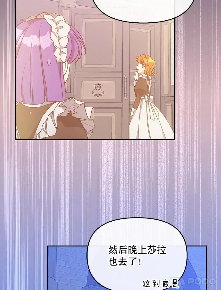 97.花花公子 第14页