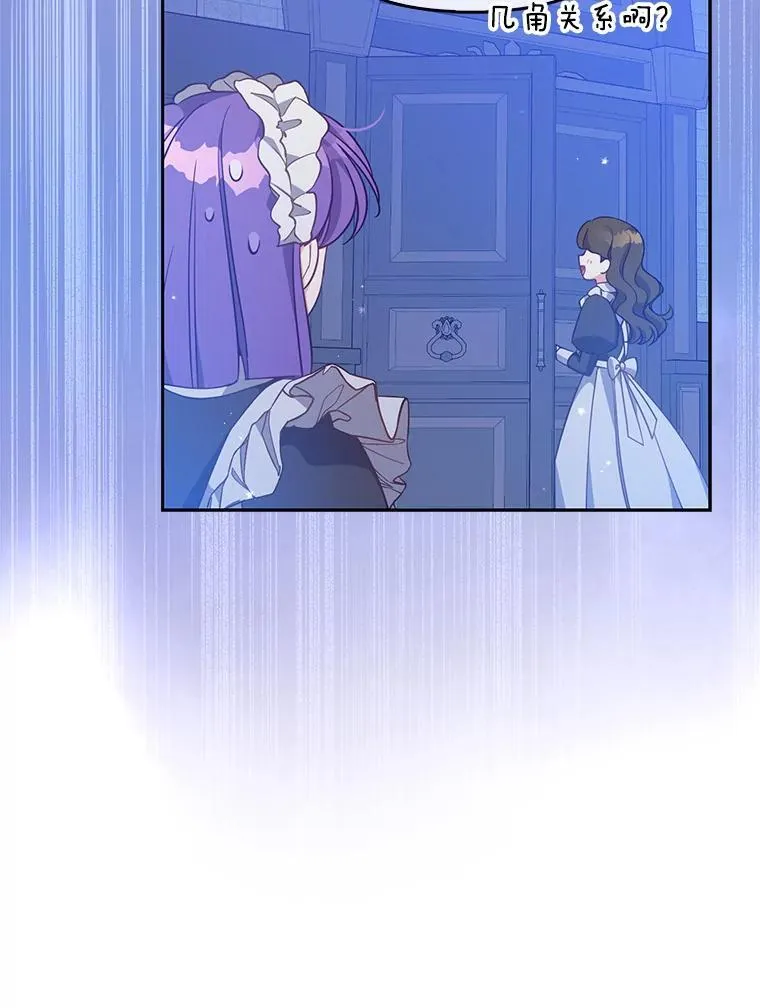 97.花花公子 第15页