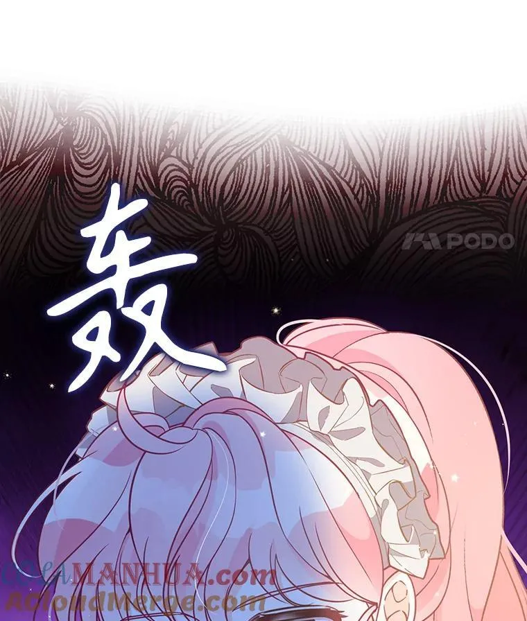 97.花花公子 第17页