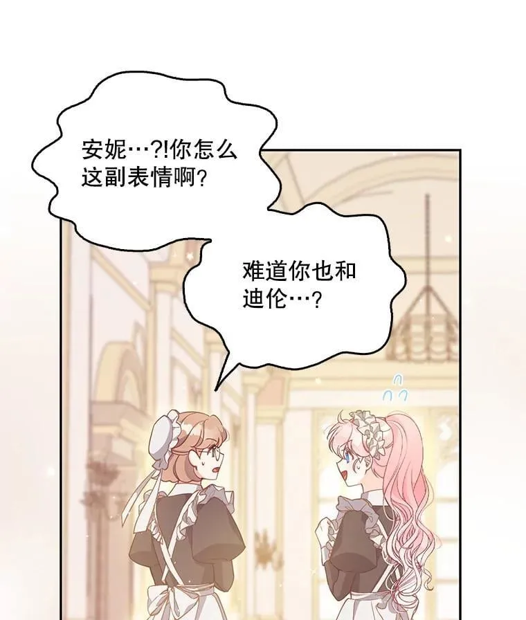 97.花花公子 第19页