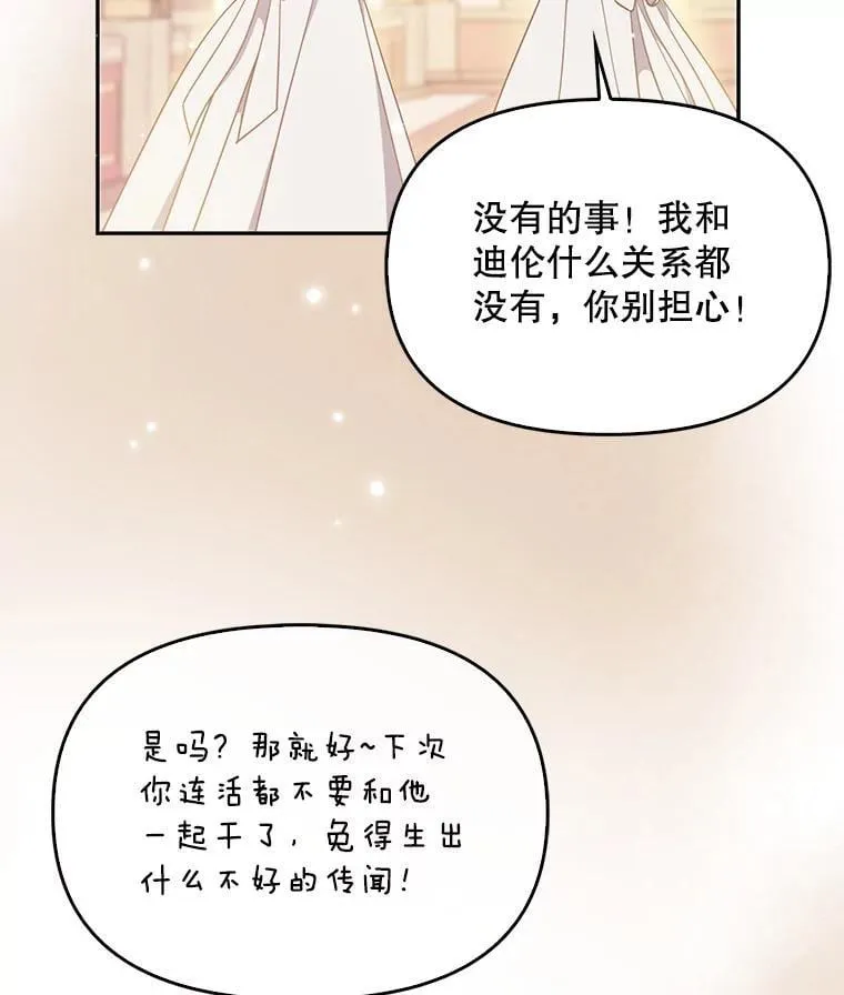 97.花花公子 第20页