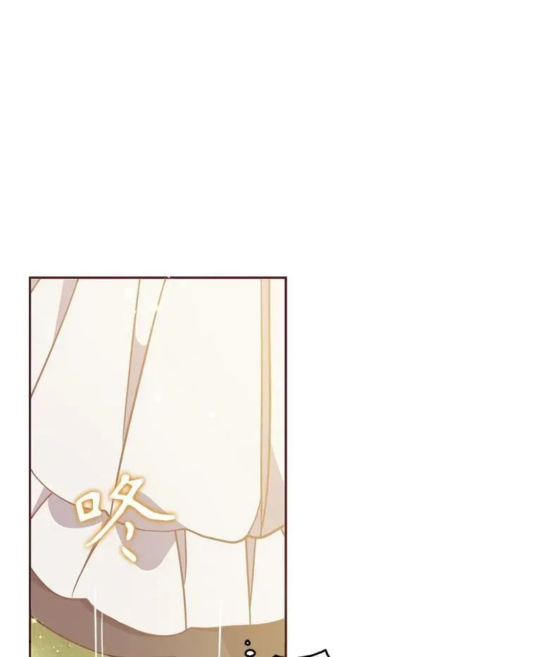 97.花花公子 第24页