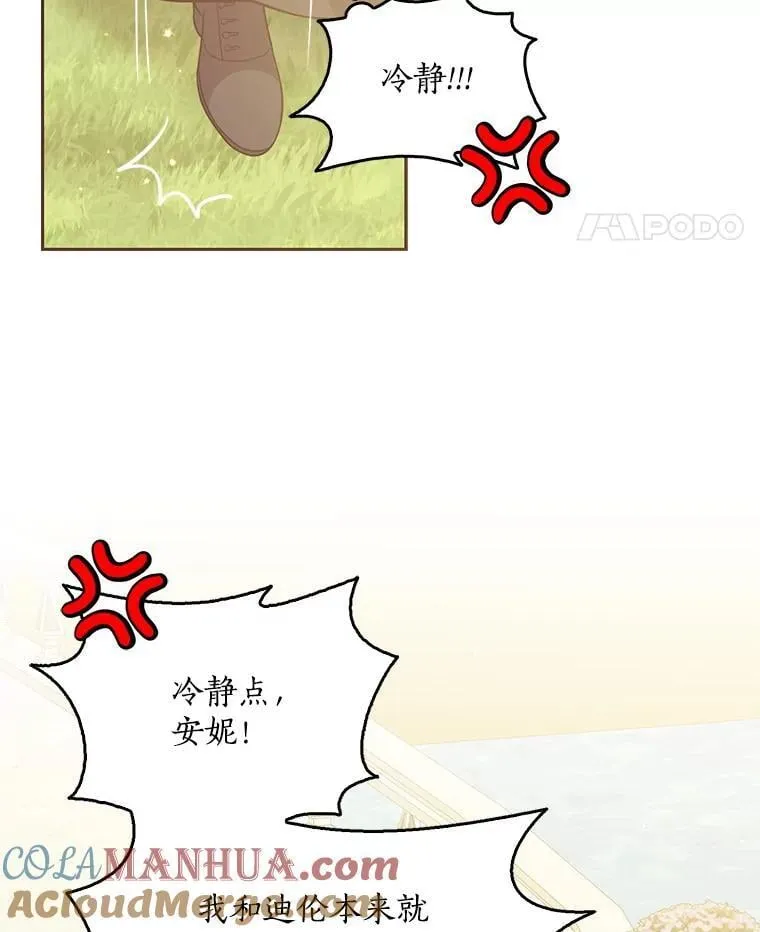 97.花花公子 第25页