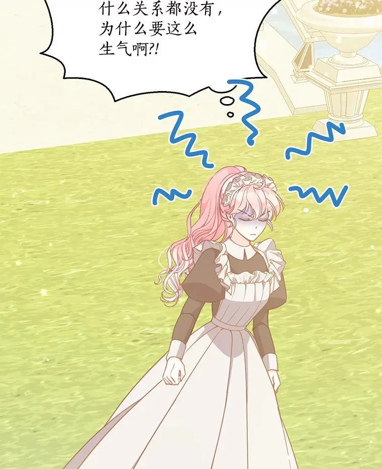 97.花花公子 第26页
