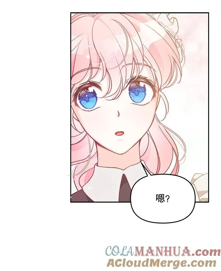 97.花花公子 第33页