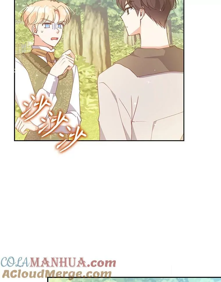 97.花花公子 第41页