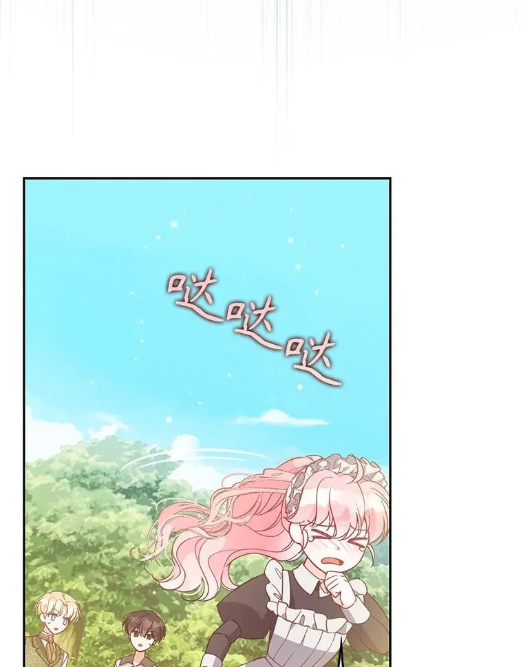 97.花花公子 第46页