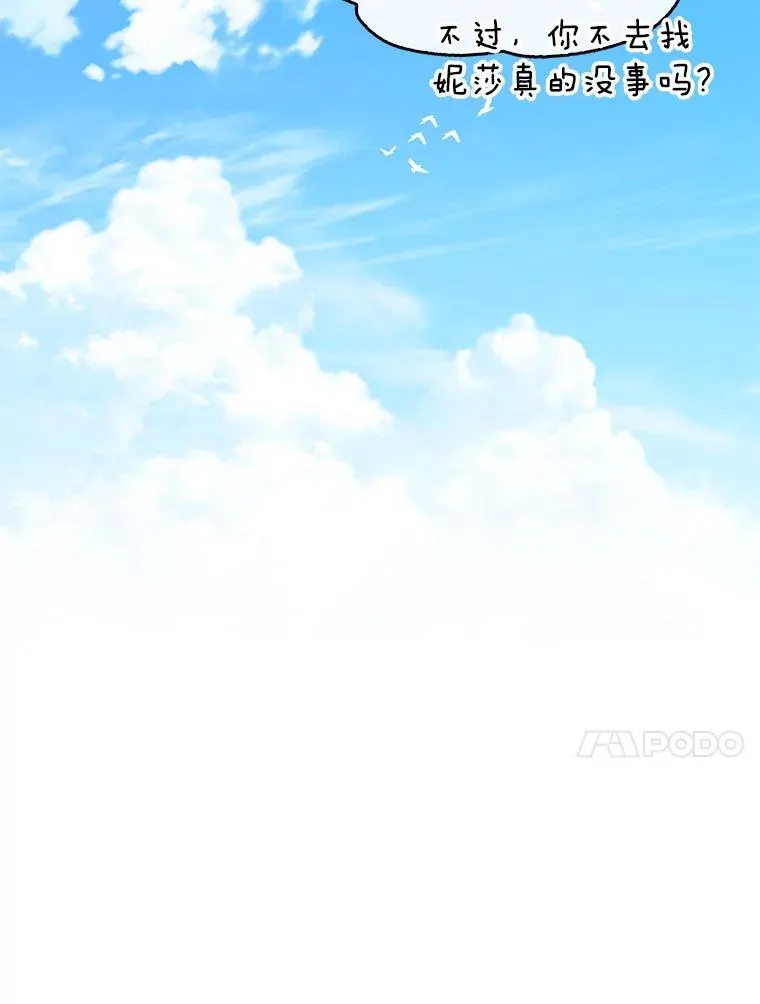 97.花花公子 第58页