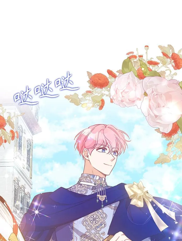97.花花公子 第59页