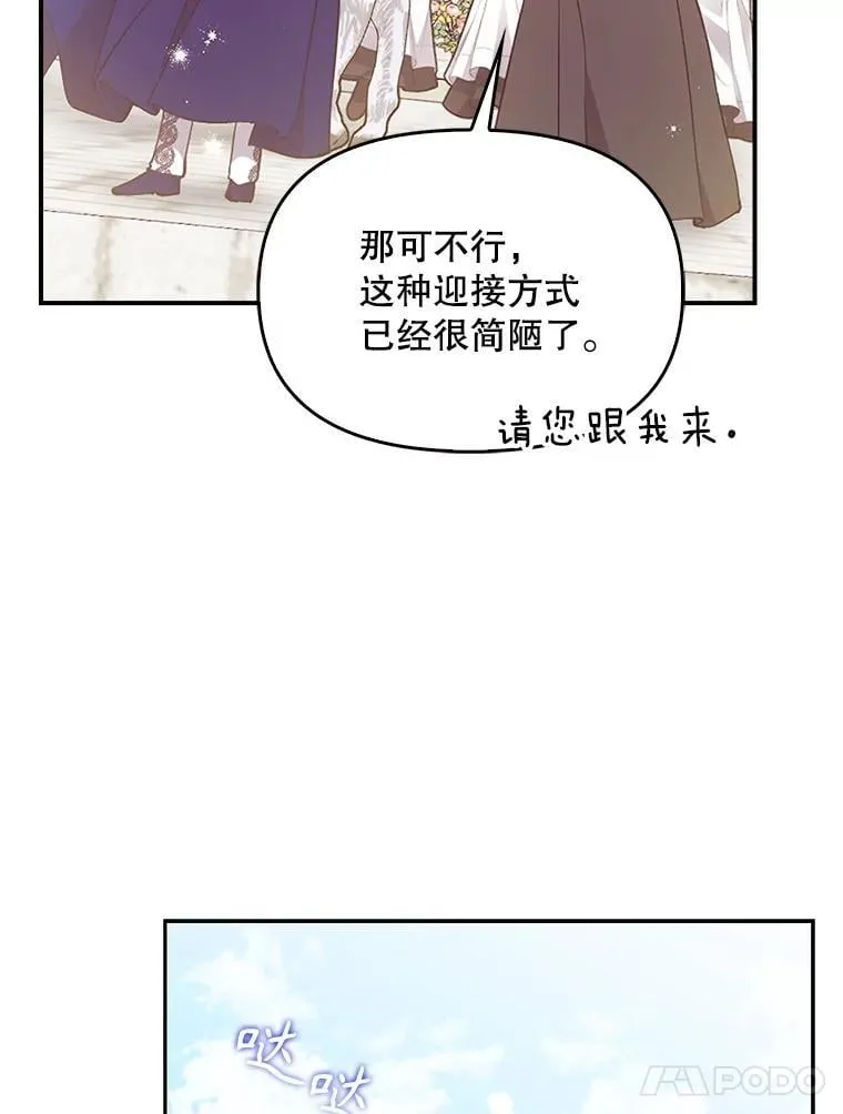 97.花花公子 第62页
