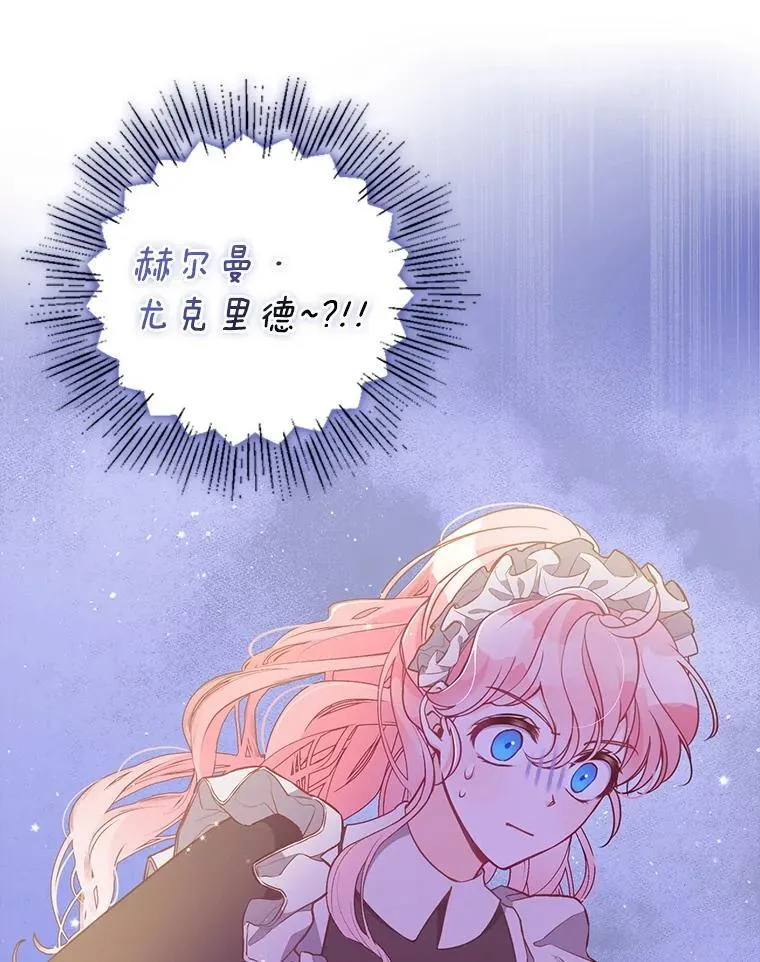 97.花花公子 第64页